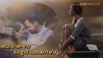 Featured image of post Share Chat Kannada Whatsapp Status Video Love : Hindi song whatapp status 4.
