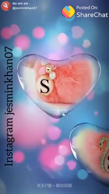 Featured image of post Whatsapp Status Gs Letter Love Images - Falling in love is easy, staying in love is a challenge.
