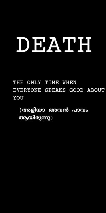 Featured image of post Death Quotes In Malayalam / Explore 1000 death quotes by authors including benjamin franklin, william shakespeare, and marcus tullius cicero at brainyquote.
