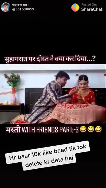 Sharechat hindi best sale funny video