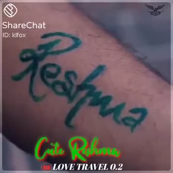 thats my name Images  Reshma yadav thanuja9549 on ShareChat