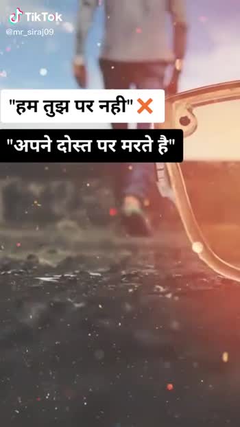 Love U Dosti Ham Tujh Per Nahin Apni Dost Par Marte Hai Love U Dosti Your Best Friend Video Love And Attitude Status Sharechat Funny Romantic Videos Shayari Quotes