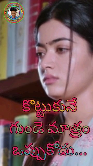 Featured image of post Whatsapp Status Song In Telugu From Sharechat - Now we recommend you to download first result telugu whatsapp status sharechat whatsapp status telugu status mp3.