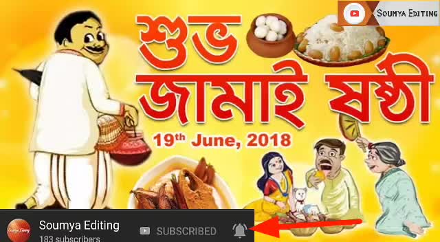 100 Best Videos 21 Subha Jamai Sasthi Whatsapp Group Facebook Group Telegram Group