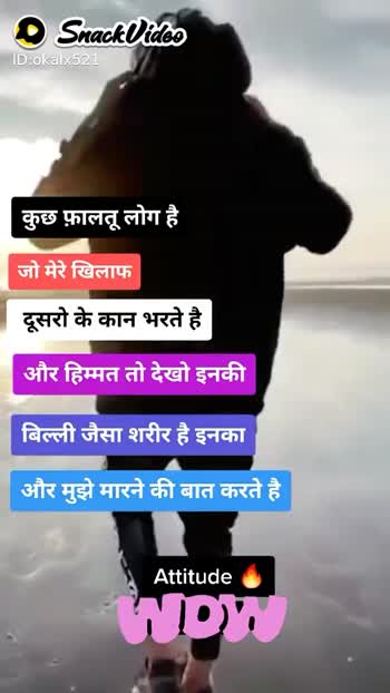 Share Chat Friends Share Chat Friends Video Bhai Ki Ladli Sharechat Funny Romantic Videos Shayari Quotes