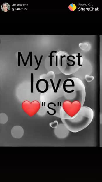 My Life Lines I Love U Putt S Video Sad Jehaa Sharechat Funny Romantic Videos Shayari Quotes