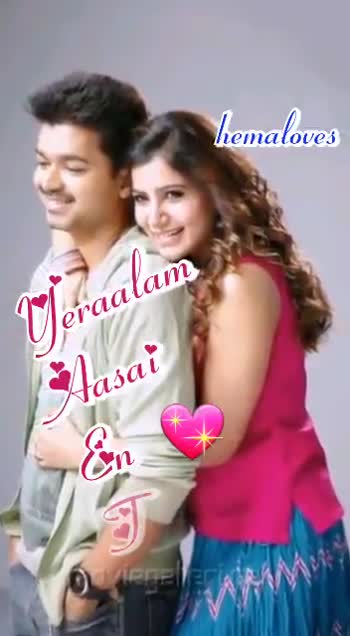 Featured image of post Love Status Video In Tamil Share Chat - Just create a room, jump in, and start chatting!