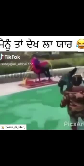 Sharechat punjabi 2025 funny video