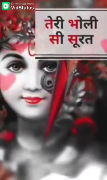 sri krishna bhajan video download