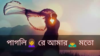 100 Best Images Videos 22 Bengali Status Whatsapp Group Facebook Group Telegram Group