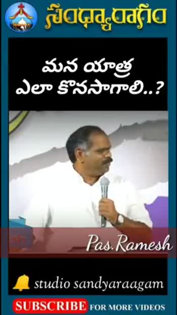 Johnwesly Anna A Short Christian Message In Telugu By Pas Ramesh Anna Johnwesly Anna Pray For India Christian Hosanna Ministries Latest Songs P J Stephen Paul Video Christian Songs In Telugu And English