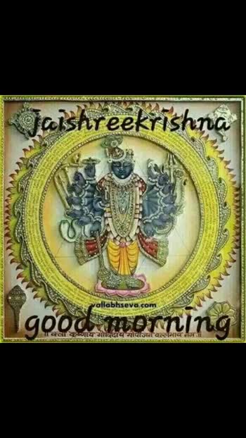 shreemathji morning bhajan