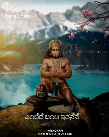 47+ Hanuman whatsapp status kannada video download share chat ideas