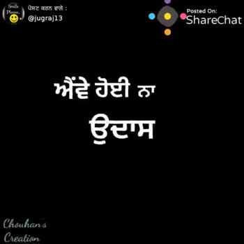 Featured image of post Punjabi Song Status Download Video Sharechat : Download status video of punjabi song app directly without a google account, no.